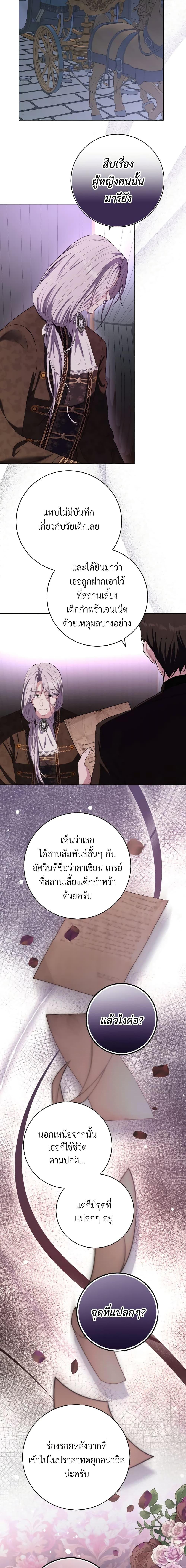 Manga-lc-com อ่านมังงะ อ่านการ์ตูน ออนไลน์ ฟรี He’s My Real Brother, Duke ตอนที่ 1 2 3 4 5 6 7 8 9 10 11 12 13 14 ฟรี ไม่มีโฆษณา Manga-lc - อ่าน มังงะ อ่าน การ์ตูน ออนไลน์ อ่านมังงะ ฟรี