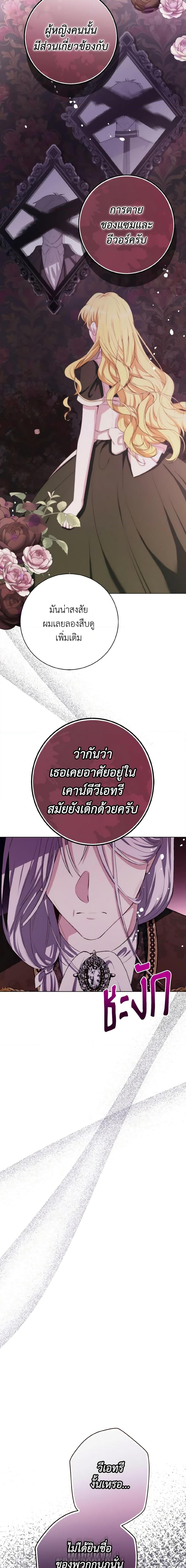 Manga-lc-com อ่านมังงะ อ่านการ์ตูน ออนไลน์ ฟรี He’s My Real Brother, Duke ตอนที่ 1 2 3 4 5 6 7 8 9 10 11 12 13 14 ฟรี ไม่มีโฆษณา Manga-lc - อ่าน มังงะ อ่าน การ์ตูน ออนไลน์ อ่านมังงะ ฟรี