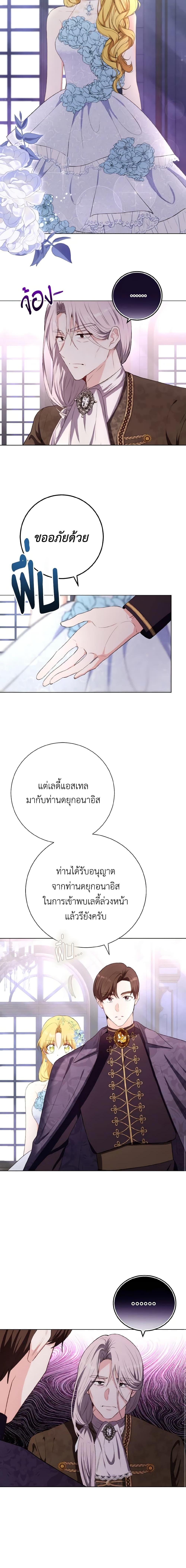 Manga-lc-com อ่านมังงะ อ่านการ์ตูน ออนไลน์ ฟรี He’s My Real Brother, Duke ตอนที่ 1 2 3 4 5 6 7 8 9 10 11 12 13 14 ฟรี ไม่มีโฆษณา Manga-lc - อ่าน มังงะ อ่าน การ์ตูน ออนไลน์ อ่านมังงะ ฟรี