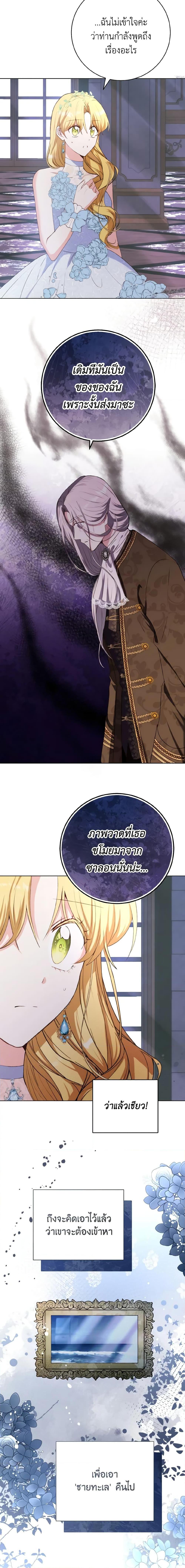 Manga-lc-com อ่านมังงะ อ่านการ์ตูน ออนไลน์ ฟรี He’s My Real Brother, Duke ตอนที่ 1 2 3 4 5 6 7 8 9 10 11 12 13 14 ฟรี ไม่มีโฆษณา Manga-lc - อ่าน มังงะ อ่าน การ์ตูน ออนไลน์ อ่านมังงะ ฟรี