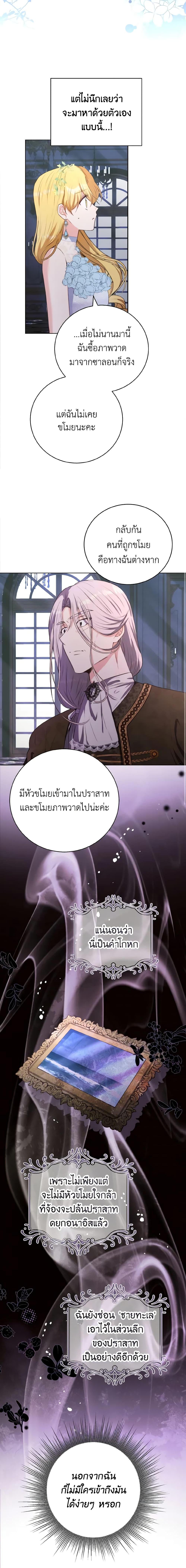 Manga-lc-com อ่านมังงะ อ่านการ์ตูน ออนไลน์ ฟรี He’s My Real Brother, Duke ตอนที่ 1 2 3 4 5 6 7 8 9 10 11 12 13 14 ฟรี ไม่มีโฆษณา Manga-lc - อ่าน มังงะ อ่าน การ์ตูน ออนไลน์ อ่านมังงะ ฟรี