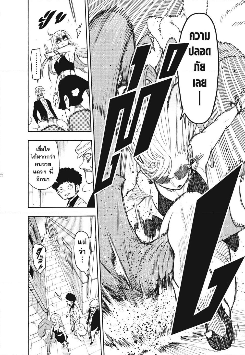 Manga-lc-com อ่านมังงะ อ่านการ์ตูน ออนไลน์ ฟรี Spy X Family ภารกิจลับครอบครัววายป่วง ตอนที่ 1 2 3 4 5 6 7 8 9 10 11 12 13 14 ฟรี ไม่มีโฆษณา Manga-lc - อ่าน มังงะ อ่าน การ์ตูน ออนไลน์ อ่านมังงะ ฟรี