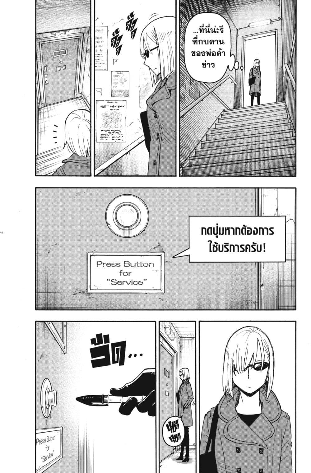 Manga-lc-com อ่านมังงะ อ่านการ์ตูน ออนไลน์ ฟรี Spy X Family ภารกิจลับครอบครัววายป่วง ตอนที่ 1 2 3 4 5 6 7 8 9 10 11 12 13 14 ฟรี ไม่มีโฆษณา Manga-lc - อ่าน มังงะ อ่าน การ์ตูน ออนไลน์ อ่านมังงะ ฟรี