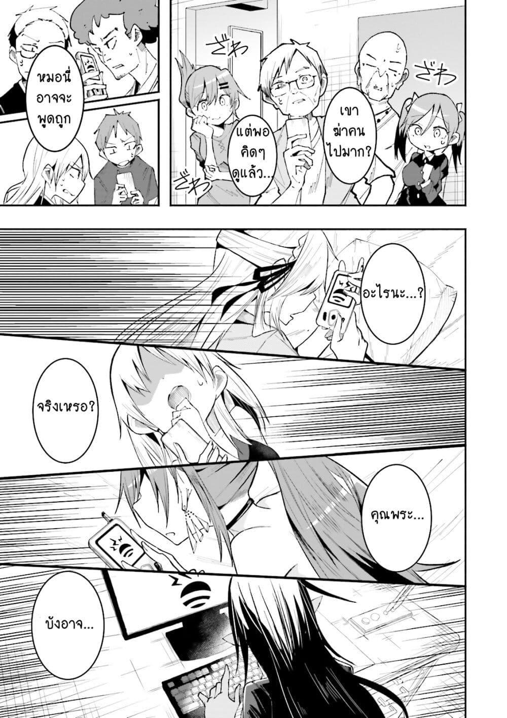 Manga-lc-com อ่านมังงะ อ่านการ์ตูน ออนไลน์ ฟรี Isekai de Haishin Katsudou wo Shitara Tairyou no Yandere Shinja wo Umidashite Shimatta Ken ตอนที่ 1 2 3 4 5 6 7 8 9 10 11 12 13 14 ฟรี ไม่มีโฆษณา Manga-lc - อ่าน มังงะ อ่าน การ์ตูน ออนไลน์ อ่านมังงะ ฟรี