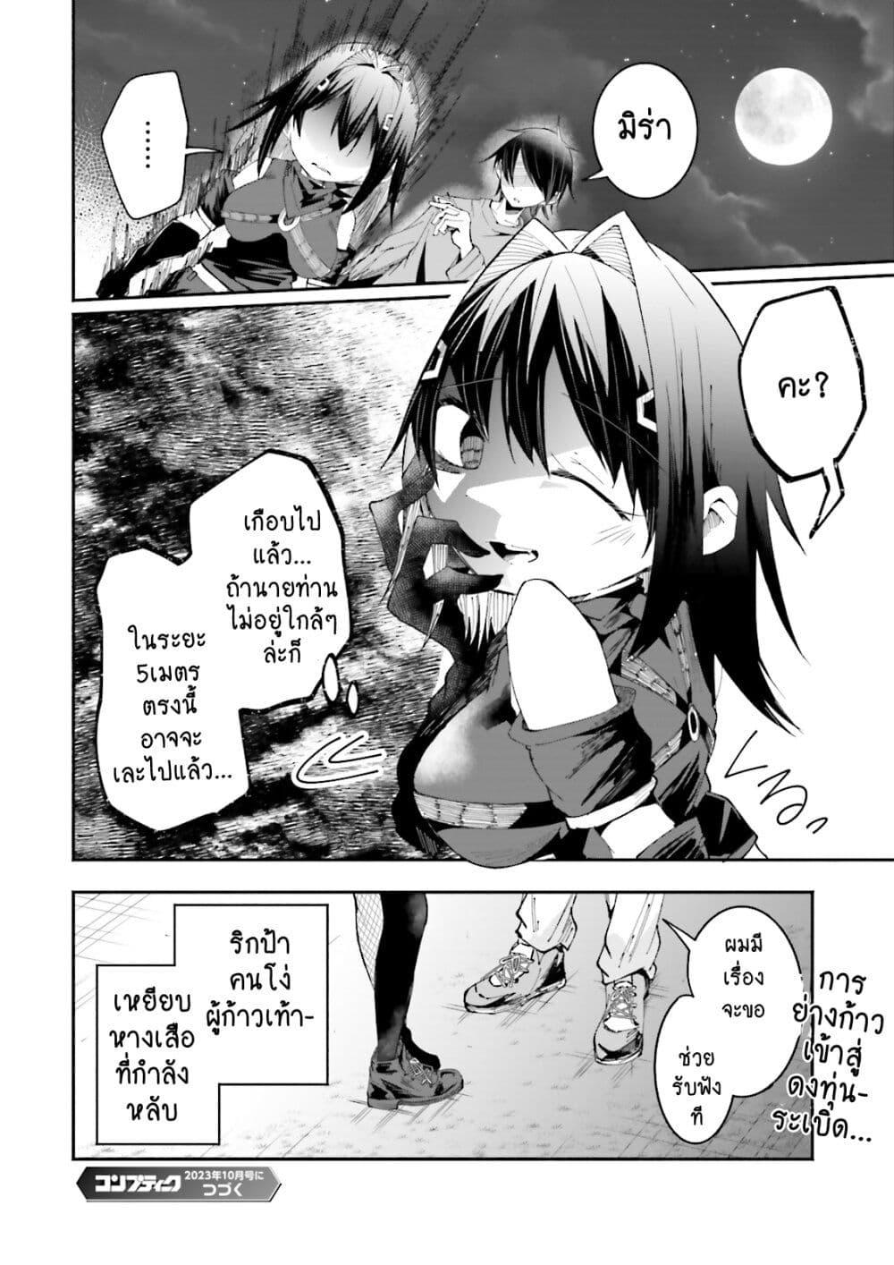 Manga-lc-com อ่านมังงะ อ่านการ์ตูน ออนไลน์ ฟรี Isekai de Haishin Katsudou wo Shitara Tairyou no Yandere Shinja wo Umidashite Shimatta Ken ตอนที่ 1 2 3 4 5 6 7 8 9 10 11 12 13 14 ฟรี ไม่มีโฆษณา Manga-lc - อ่าน มังงะ อ่าน การ์ตูน ออนไลน์ อ่านมังงะ ฟรี
