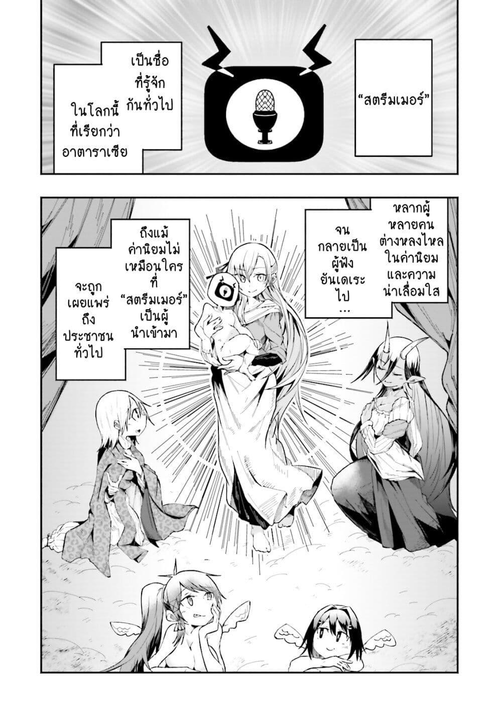Manga-lc-com อ่านมังงะ อ่านการ์ตูน ออนไลน์ ฟรี Isekai de Haishin Katsudou wo Shitara Tairyou no Yandere Shinja wo Umidashite Shimatta Ken ตอนที่ 1 2 3 4 5 6 7 8 9 10 11 12 13 14 ฟรี ไม่มีโฆษณา Manga-lc - อ่าน มังงะ อ่าน การ์ตูน ออนไลน์ อ่านมังงะ ฟรี