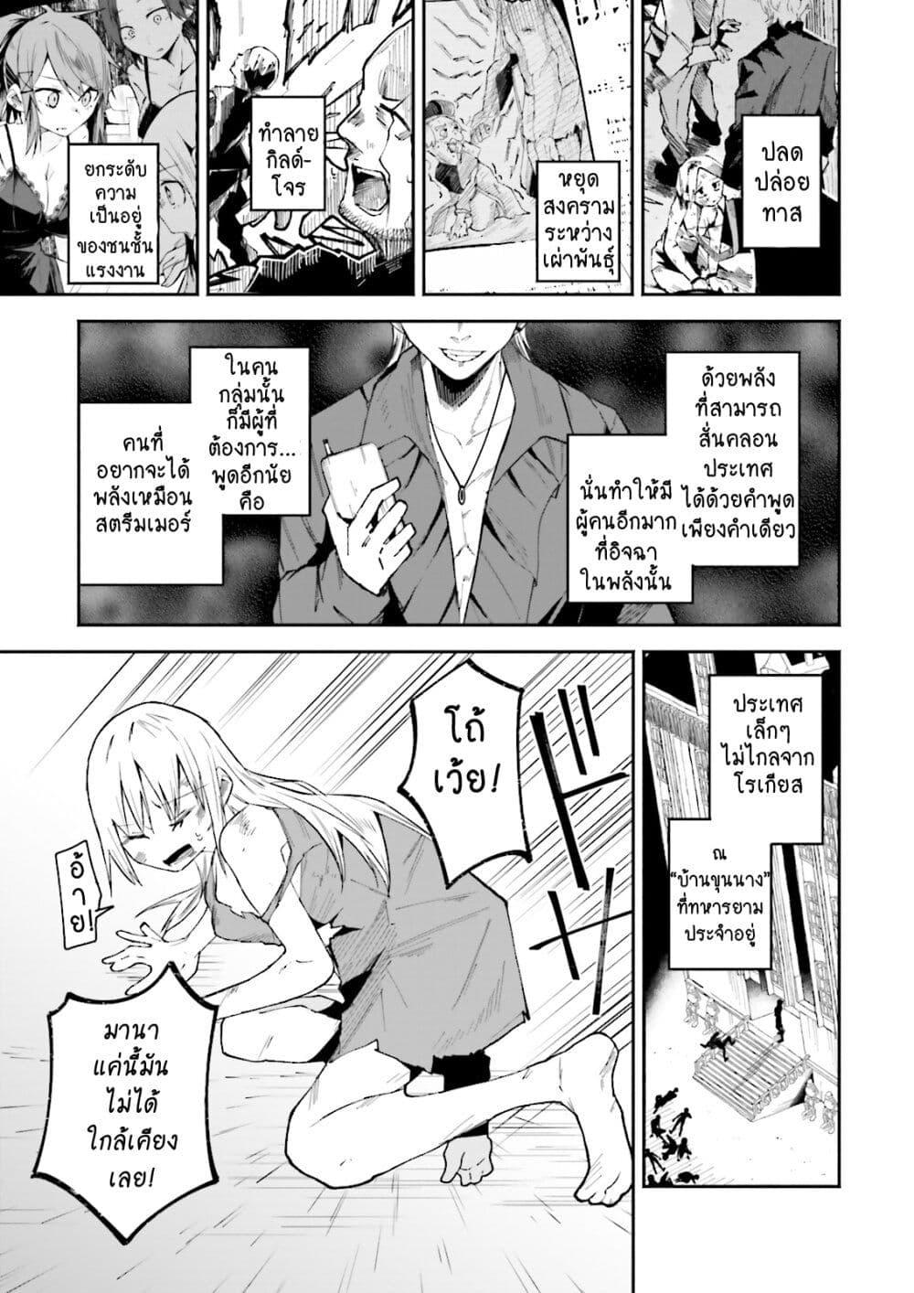 Manga-lc-com อ่านมังงะ อ่านการ์ตูน ออนไลน์ ฟรี Isekai de Haishin Katsudou wo Shitara Tairyou no Yandere Shinja wo Umidashite Shimatta Ken ตอนที่ 1 2 3 4 5 6 7 8 9 10 11 12 13 14 ฟรี ไม่มีโฆษณา Manga-lc - อ่าน มังงะ อ่าน การ์ตูน ออนไลน์ อ่านมังงะ ฟรี