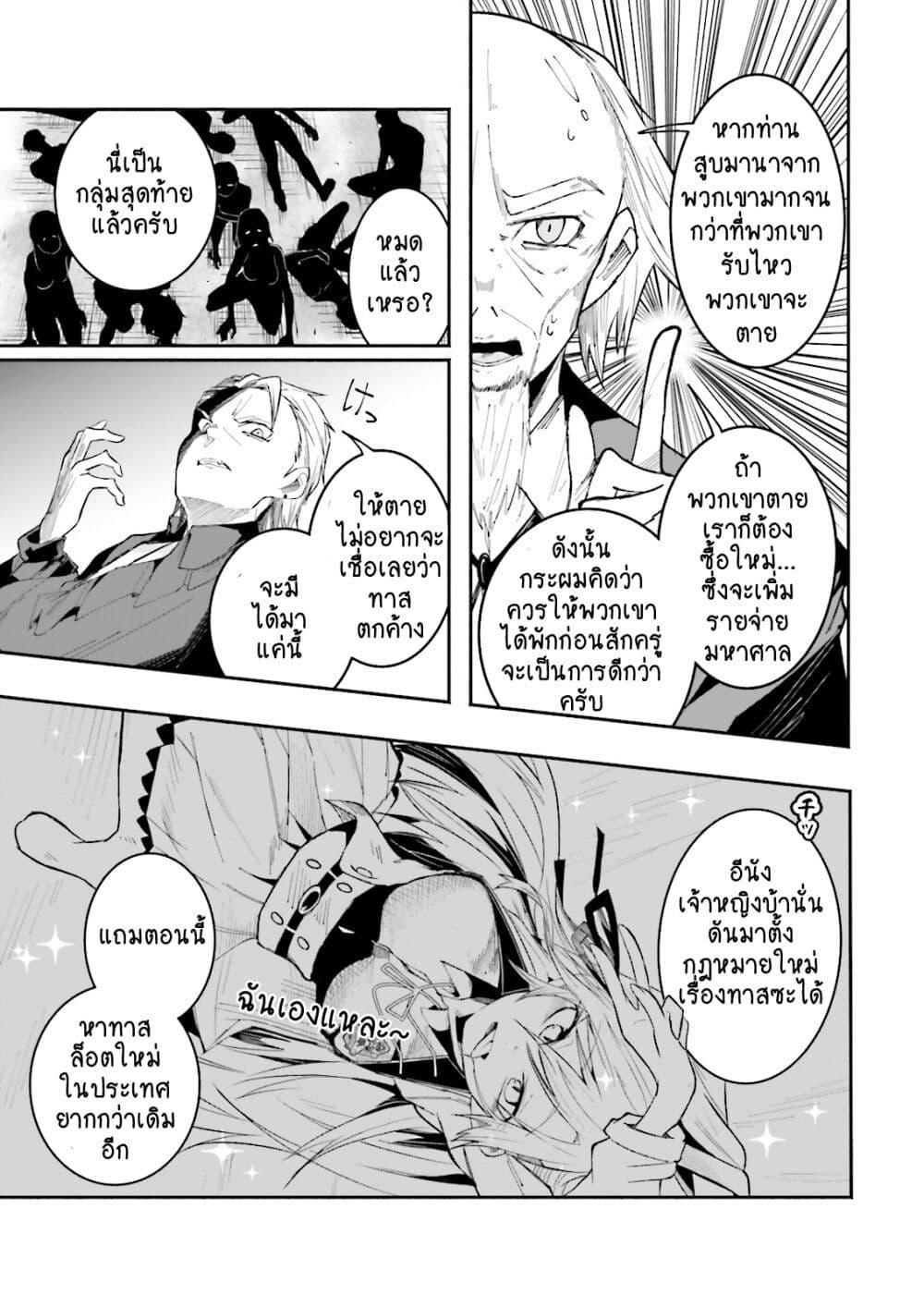 Manga-lc-com อ่านมังงะ อ่านการ์ตูน ออนไลน์ ฟรี Isekai de Haishin Katsudou wo Shitara Tairyou no Yandere Shinja wo Umidashite Shimatta Ken ตอนที่ 1 2 3 4 5 6 7 8 9 10 11 12 13 14 ฟรี ไม่มีโฆษณา Manga-lc - อ่าน มังงะ อ่าน การ์ตูน ออนไลน์ อ่านมังงะ ฟรี
