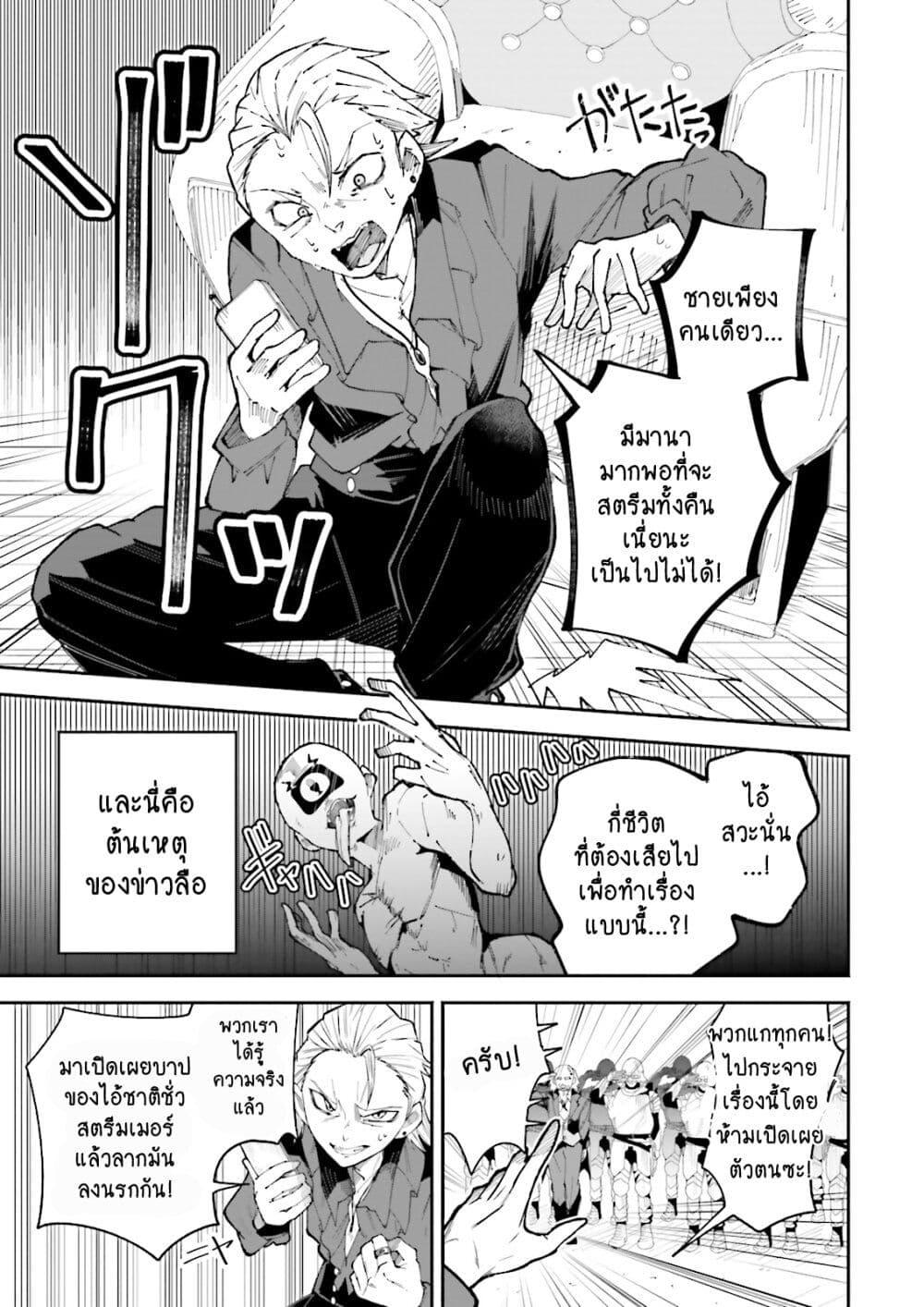 Manga-lc-com อ่านมังงะ อ่านการ์ตูน ออนไลน์ ฟรี Isekai de Haishin Katsudou wo Shitara Tairyou no Yandere Shinja wo Umidashite Shimatta Ken ตอนที่ 1 2 3 4 5 6 7 8 9 10 11 12 13 14 ฟรี ไม่มีโฆษณา Manga-lc - อ่าน มังงะ อ่าน การ์ตูน ออนไลน์ อ่านมังงะ ฟรี