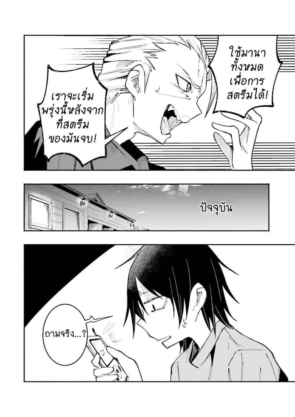 Manga-lc-com อ่านมังงะ อ่านการ์ตูน ออนไลน์ ฟรี Isekai de Haishin Katsudou wo Shitara Tairyou no Yandere Shinja wo Umidashite Shimatta Ken ตอนที่ 1 2 3 4 5 6 7 8 9 10 11 12 13 14 ฟรี ไม่มีโฆษณา Manga-lc - อ่าน มังงะ อ่าน การ์ตูน ออนไลน์ อ่านมังงะ ฟรี
