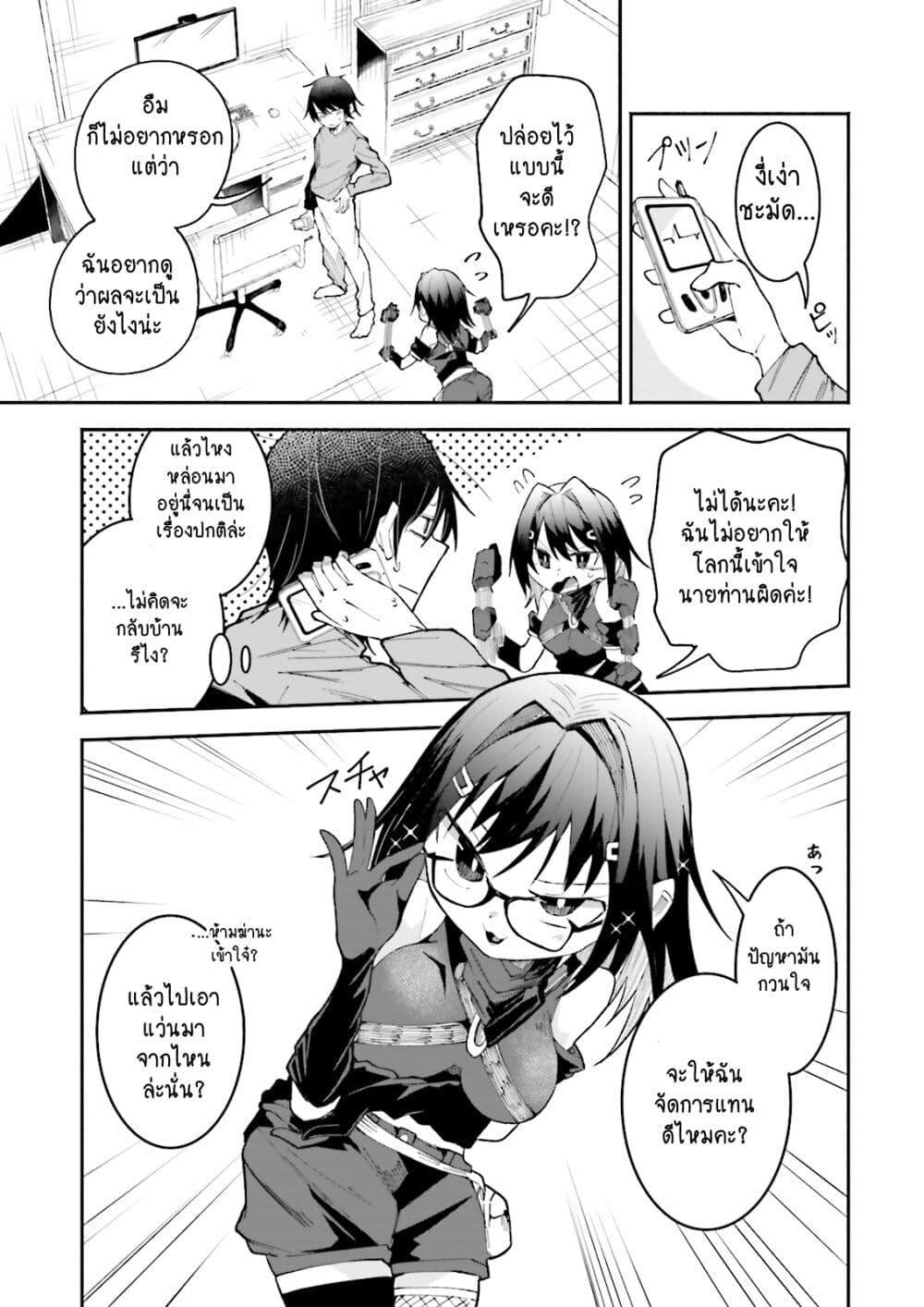 Manga-lc-com อ่านมังงะ อ่านการ์ตูน ออนไลน์ ฟรี Isekai de Haishin Katsudou wo Shitara Tairyou no Yandere Shinja wo Umidashite Shimatta Ken ตอนที่ 1 2 3 4 5 6 7 8 9 10 11 12 13 14 ฟรี ไม่มีโฆษณา Manga-lc - อ่าน มังงะ อ่าน การ์ตูน ออนไลน์ อ่านมังงะ ฟรี