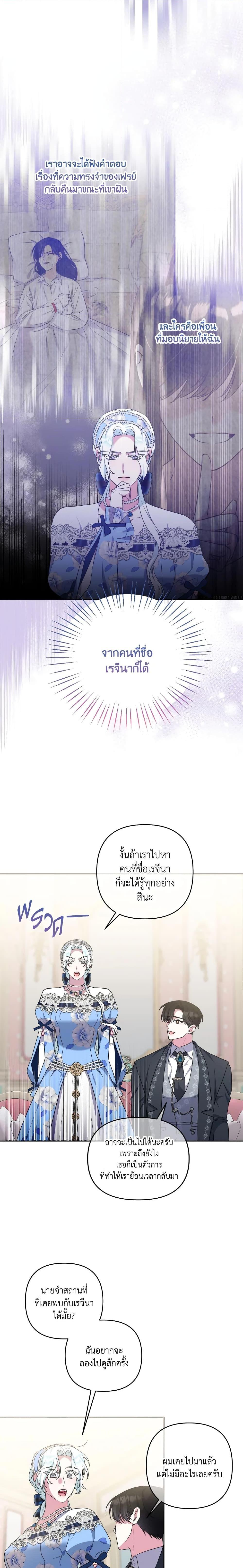 Manga-lc-com อ่านมังงะ อ่านการ์ตูน ออนไลน์ ฟรี She’s the Older Sister of the Obsessive Male Lead ตอนที่ 1 2 3 4 5 6 7 8 9 10 11 12 13 14 ฟรี ไม่มีโฆษณา Manga-lc - อ่าน มังงะ อ่าน การ์ตูน ออนไลน์ อ่านมังงะ ฟรี