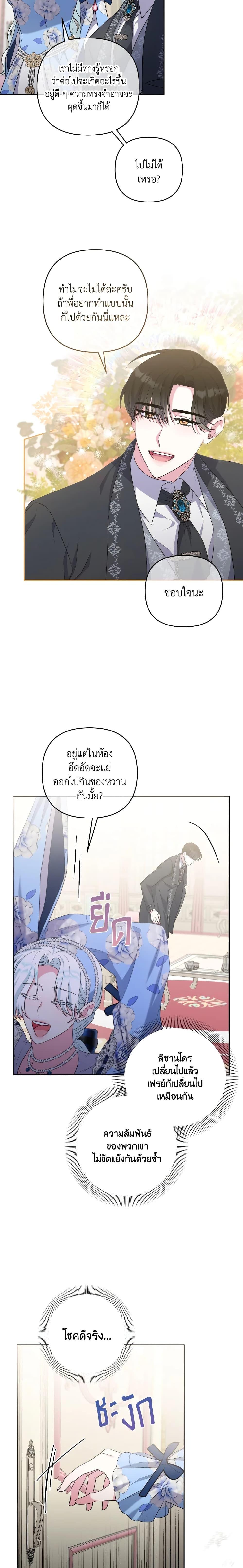 Manga-lc-com อ่านมังงะ อ่านการ์ตูน ออนไลน์ ฟรี She’s the Older Sister of the Obsessive Male Lead ตอนที่ 1 2 3 4 5 6 7 8 9 10 11 12 13 14 ฟรี ไม่มีโฆษณา Manga-lc - อ่าน มังงะ อ่าน การ์ตูน ออนไลน์ อ่านมังงะ ฟรี