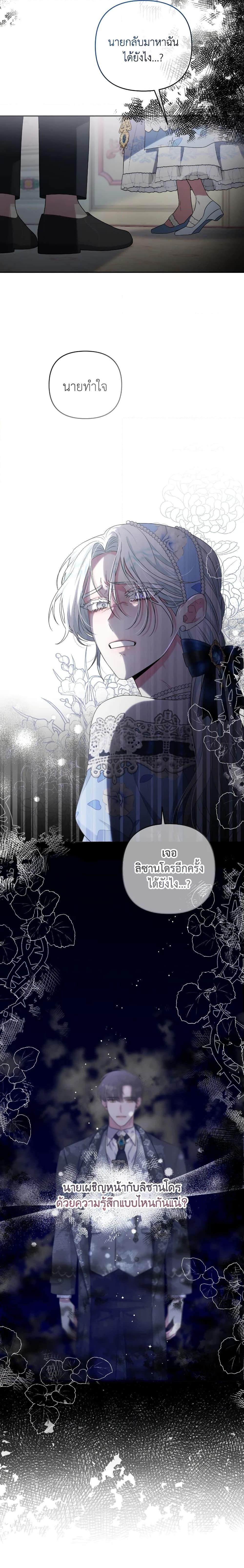 Manga-lc-com อ่านมังงะ อ่านการ์ตูน ออนไลน์ ฟรี She’s the Older Sister of the Obsessive Male Lead ตอนที่ 1 2 3 4 5 6 7 8 9 10 11 12 13 14 ฟรี ไม่มีโฆษณา Manga-lc - อ่าน มังงะ อ่าน การ์ตูน ออนไลน์ อ่านมังงะ ฟรี