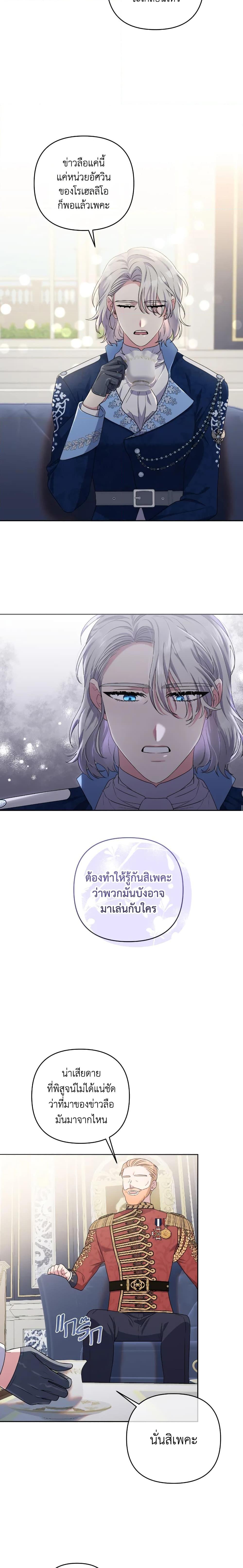 Manga-lc-com อ่านมังงะ อ่านการ์ตูน ออนไลน์ ฟรี She’s the Older Sister of the Obsessive Male Lead ตอนที่ 1 2 3 4 5 6 7 8 9 10 11 12 13 14 ฟรี ไม่มีโฆษณา Manga-lc - อ่าน มังงะ อ่าน การ์ตูน ออนไลน์ อ่านมังงะ ฟรี