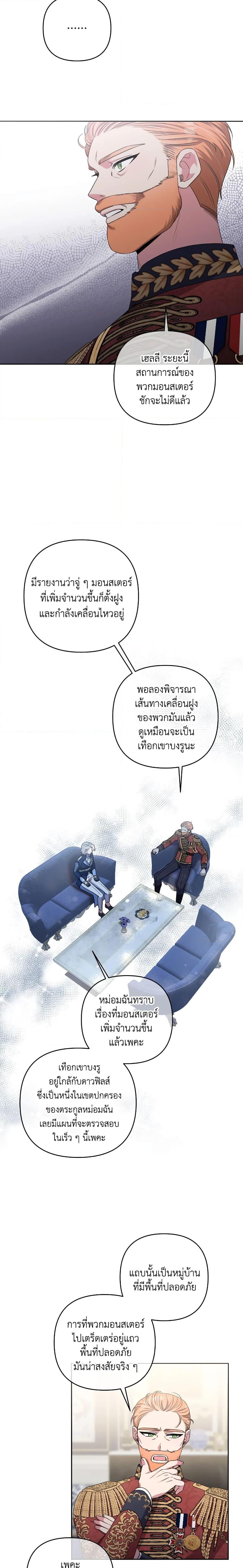 Manga-lc-com อ่านมังงะ อ่านการ์ตูน ออนไลน์ ฟรี She’s the Older Sister of the Obsessive Male Lead ตอนที่ 1 2 3 4 5 6 7 8 9 10 11 12 13 14 ฟรี ไม่มีโฆษณา Manga-lc - อ่าน มังงะ อ่าน การ์ตูน ออนไลน์ อ่านมังงะ ฟรี