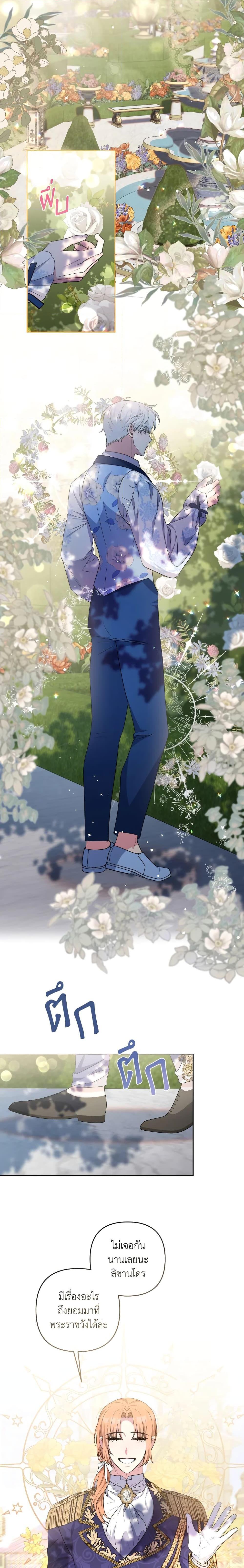 Manga-lc-com อ่านมังงะ อ่านการ์ตูน ออนไลน์ ฟรี She’s the Older Sister of the Obsessive Male Lead ตอนที่ 1 2 3 4 5 6 7 8 9 10 11 12 13 14 ฟรี ไม่มีโฆษณา Manga-lc - อ่าน มังงะ อ่าน การ์ตูน ออนไลน์ อ่านมังงะ ฟรี