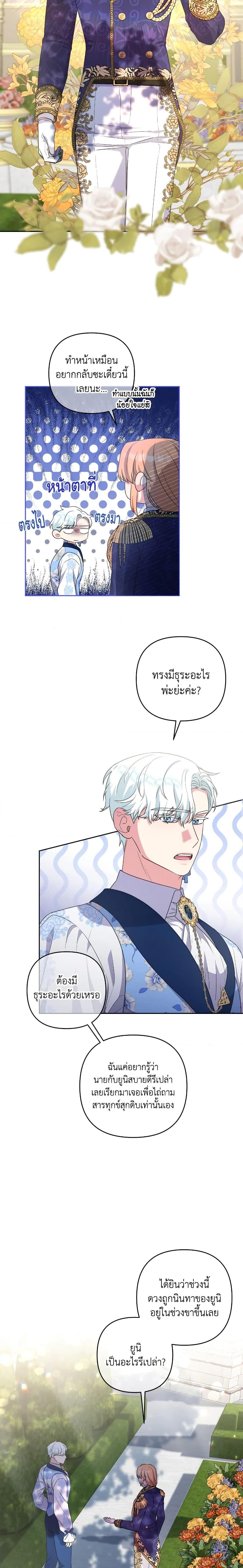 Manga-lc-com อ่านมังงะ อ่านการ์ตูน ออนไลน์ ฟรี She’s the Older Sister of the Obsessive Male Lead ตอนที่ 1 2 3 4 5 6 7 8 9 10 11 12 13 14 ฟรี ไม่มีโฆษณา Manga-lc - อ่าน มังงะ อ่าน การ์ตูน ออนไลน์ อ่านมังงะ ฟรี
