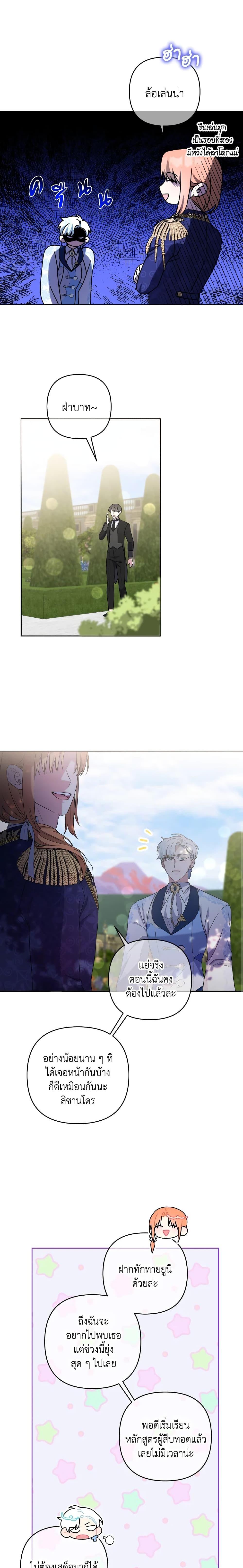 Manga-lc-com อ่านมังงะ อ่านการ์ตูน ออนไลน์ ฟรี She’s the Older Sister of the Obsessive Male Lead ตอนที่ 1 2 3 4 5 6 7 8 9 10 11 12 13 14 ฟรี ไม่มีโฆษณา Manga-lc - อ่าน มังงะ อ่าน การ์ตูน ออนไลน์ อ่านมังงะ ฟรี