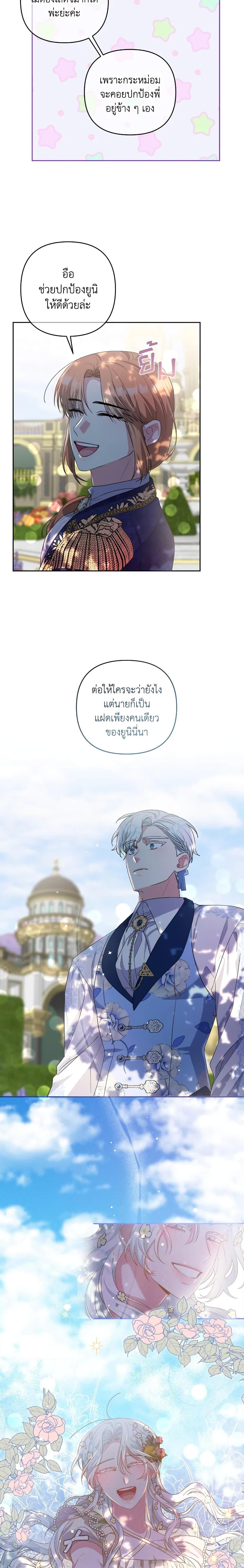 Manga-lc-com อ่านมังงะ อ่านการ์ตูน ออนไลน์ ฟรี She’s the Older Sister of the Obsessive Male Lead ตอนที่ 1 2 3 4 5 6 7 8 9 10 11 12 13 14 ฟรี ไม่มีโฆษณา Manga-lc - อ่าน มังงะ อ่าน การ์ตูน ออนไลน์ อ่านมังงะ ฟรี