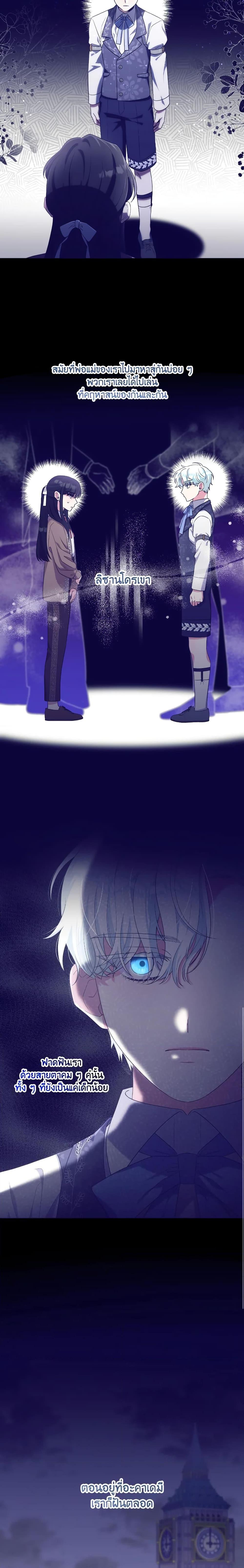 Manga-lc-com อ่านมังงะ อ่านการ์ตูน ออนไลน์ ฟรี She’s the Older Sister of the Obsessive Male Lead ตอนที่ 1 2 3 4 5 6 7 8 9 10 11 12 13 14 ฟรี ไม่มีโฆษณา Manga-lc - อ่าน มังงะ อ่าน การ์ตูน ออนไลน์ อ่านมังงะ ฟรี