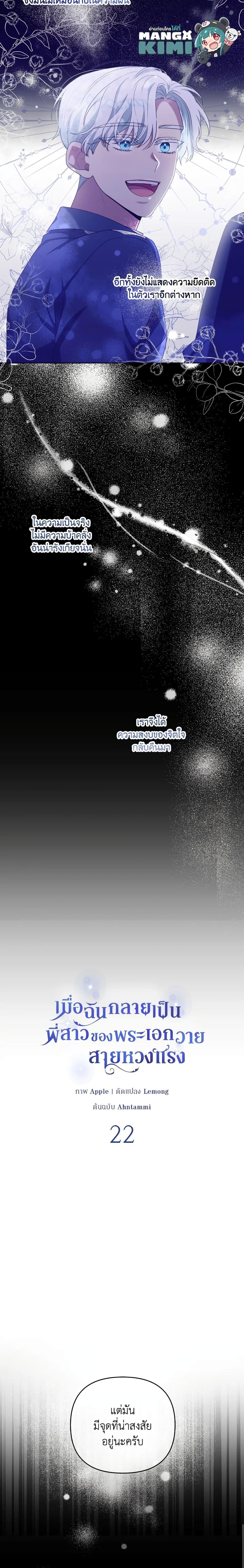 Manga-lc-com อ่านมังงะ อ่านการ์ตูน ออนไลน์ ฟรี She’s the Older Sister of the Obsessive Male Lead ตอนที่ 1 2 3 4 5 6 7 8 9 10 11 12 13 14 ฟรี ไม่มีโฆษณา Manga-lc - อ่าน มังงะ อ่าน การ์ตูน ออนไลน์ อ่านมังงะ ฟรี