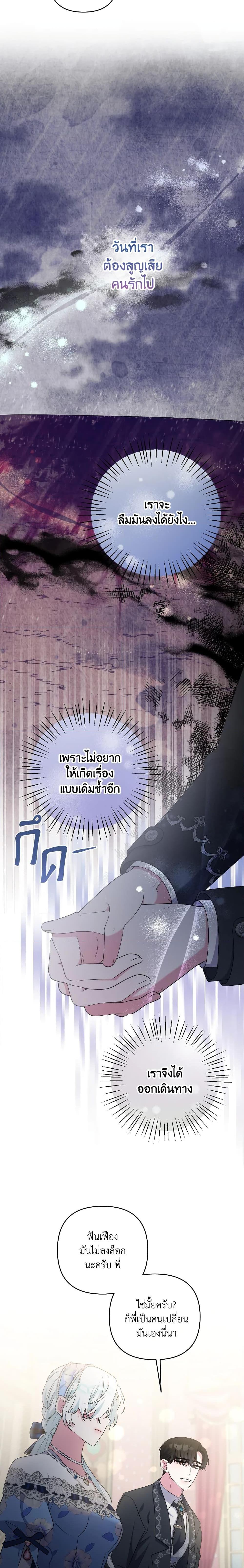Manga-lc-com อ่านมังงะ อ่านการ์ตูน ออนไลน์ ฟรี She’s the Older Sister of the Obsessive Male Lead ตอนที่ 1 2 3 4 5 6 7 8 9 10 11 12 13 14 ฟรี ไม่มีโฆษณา Manga-lc - อ่าน มังงะ อ่าน การ์ตูน ออนไลน์ อ่านมังงะ ฟรี