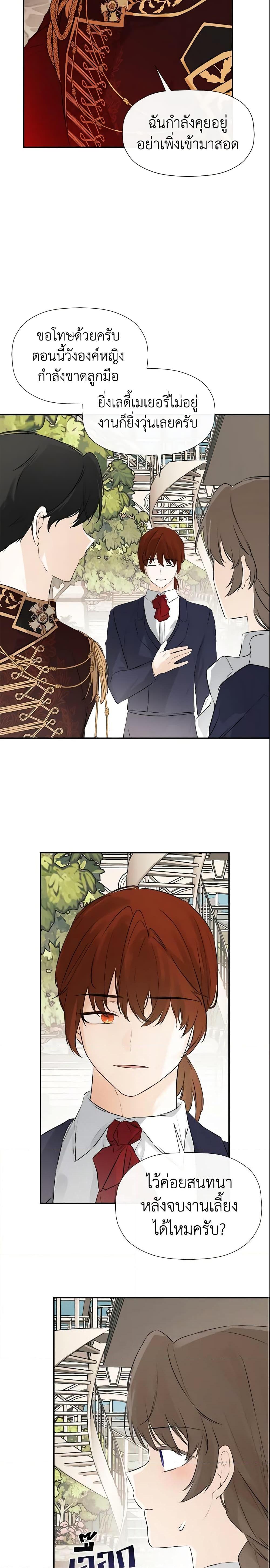 Manga-lc-com อ่านมังงะ อ่านการ์ตูน ออนไลน์ ฟรี I Mistook the Hidden Identity of the Sub Male Lead ตอนที่ 1 2 3 4 5 6 7 8 9 10 11 12 13 14 ฟรี ไม่มีโฆษณา Manga-lc - อ่าน มังงะ อ่าน การ์ตูน ออนไลน์ อ่านมังงะ ฟรี