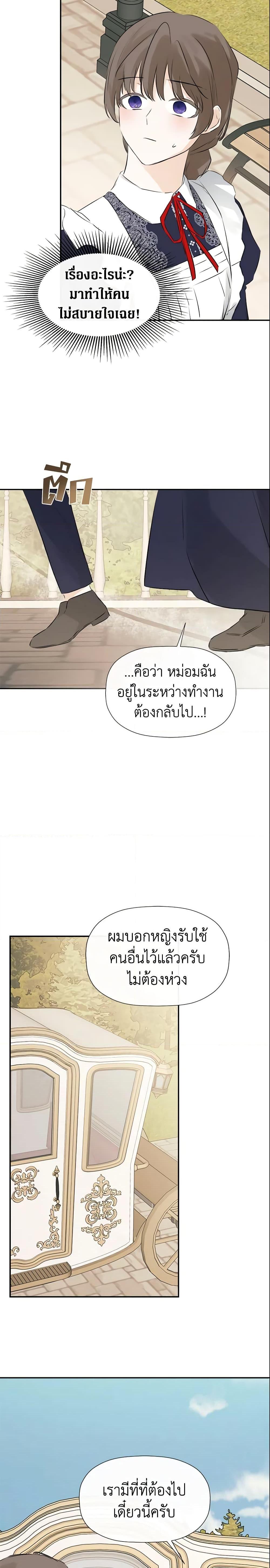 Manga-lc-com อ่านมังงะ อ่านการ์ตูน ออนไลน์ ฟรี I Mistook the Hidden Identity of the Sub Male Lead ตอนที่ 1 2 3 4 5 6 7 8 9 10 11 12 13 14 ฟรี ไม่มีโฆษณา Manga-lc - อ่าน มังงะ อ่าน การ์ตูน ออนไลน์ อ่านมังงะ ฟรี