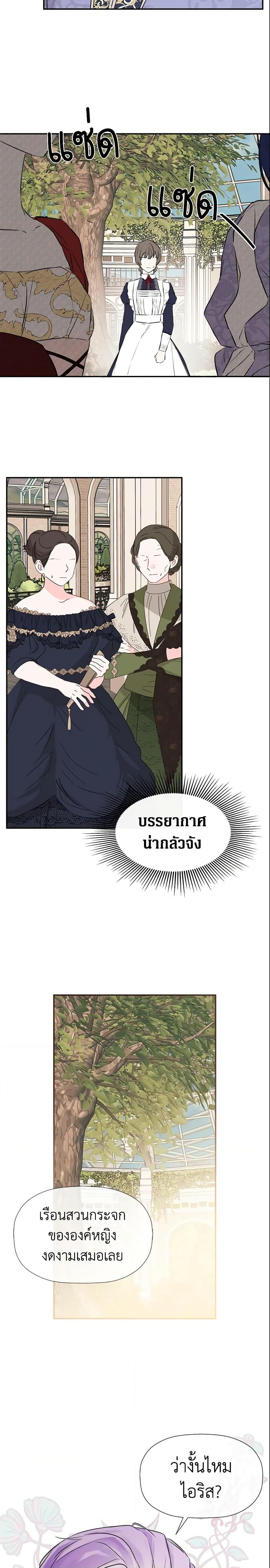 Manga-lc-com อ่านมังงะ อ่านการ์ตูน ออนไลน์ ฟรี I Mistook the Hidden Identity of the Sub Male Lead ตอนที่ 1 2 3 4 5 6 7 8 9 10 11 12 13 14 ฟรี ไม่มีโฆษณา Manga-lc - อ่าน มังงะ อ่าน การ์ตูน ออนไลน์ อ่านมังงะ ฟรี