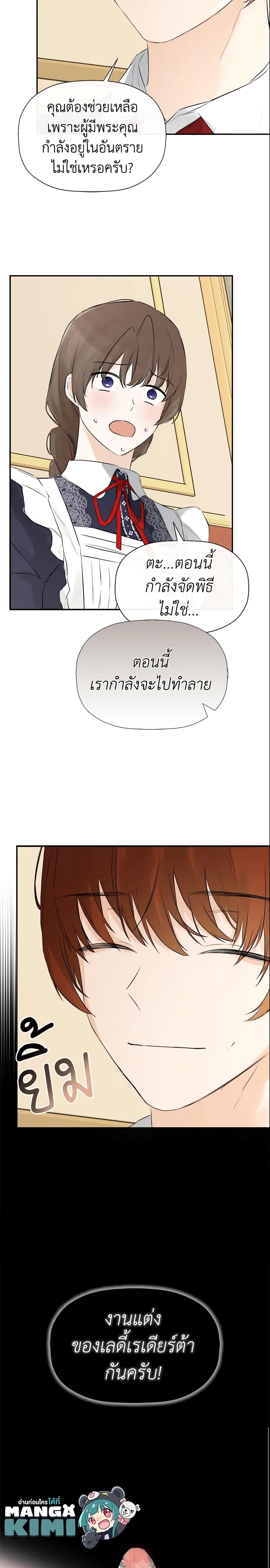 Manga-lc-com อ่านมังงะ อ่านการ์ตูน ออนไลน์ ฟรี I Mistook the Hidden Identity of the Sub Male Lead ตอนที่ 1 2 3 4 5 6 7 8 9 10 11 12 13 14 ฟรี ไม่มีโฆษณา Manga-lc - อ่าน มังงะ อ่าน การ์ตูน ออนไลน์ อ่านมังงะ ฟรี