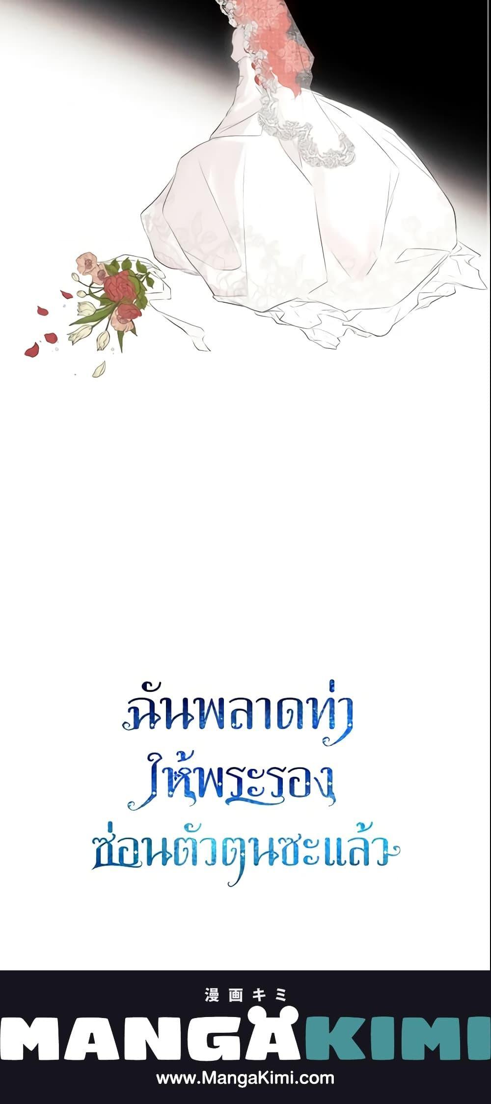 Manga-lc-com อ่านมังงะ อ่านการ์ตูน ออนไลน์ ฟรี I Mistook the Hidden Identity of the Sub Male Lead ตอนที่ 1 2 3 4 5 6 7 8 9 10 11 12 13 14 ฟรี ไม่มีโฆษณา Manga-lc - อ่าน มังงะ อ่าน การ์ตูน ออนไลน์ อ่านมังงะ ฟรี