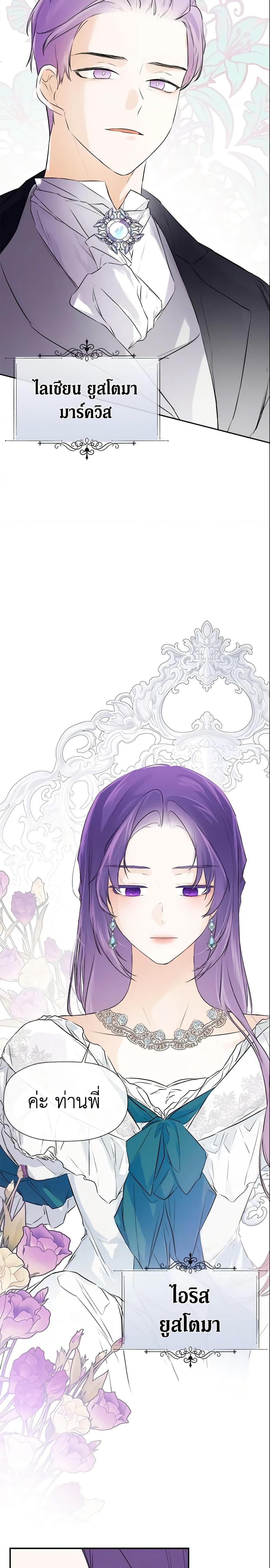 Manga-lc-com อ่านมังงะ อ่านการ์ตูน ออนไลน์ ฟรี I Mistook the Hidden Identity of the Sub Male Lead ตอนที่ 1 2 3 4 5 6 7 8 9 10 11 12 13 14 ฟรี ไม่มีโฆษณา Manga-lc - อ่าน มังงะ อ่าน การ์ตูน ออนไลน์ อ่านมังงะ ฟรี