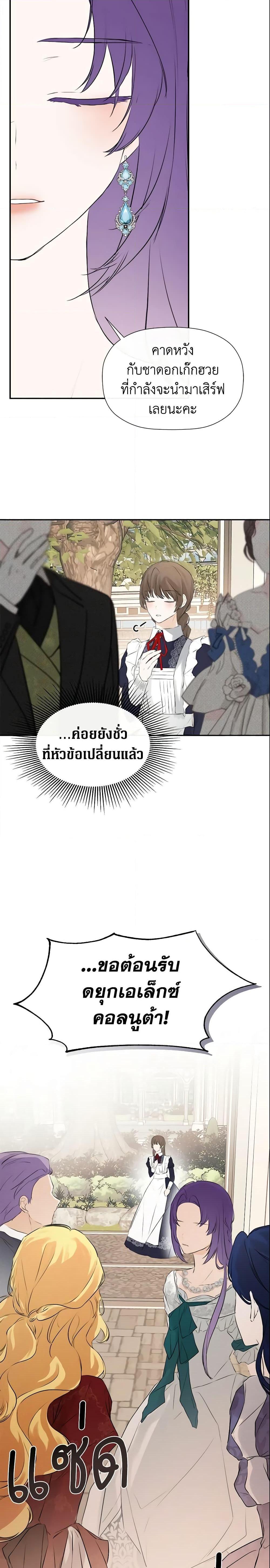 Manga-lc-com อ่านมังงะ อ่านการ์ตูน ออนไลน์ ฟรี I Mistook the Hidden Identity of the Sub Male Lead ตอนที่ 1 2 3 4 5 6 7 8 9 10 11 12 13 14 ฟรี ไม่มีโฆษณา Manga-lc - อ่าน มังงะ อ่าน การ์ตูน ออนไลน์ อ่านมังงะ ฟรี