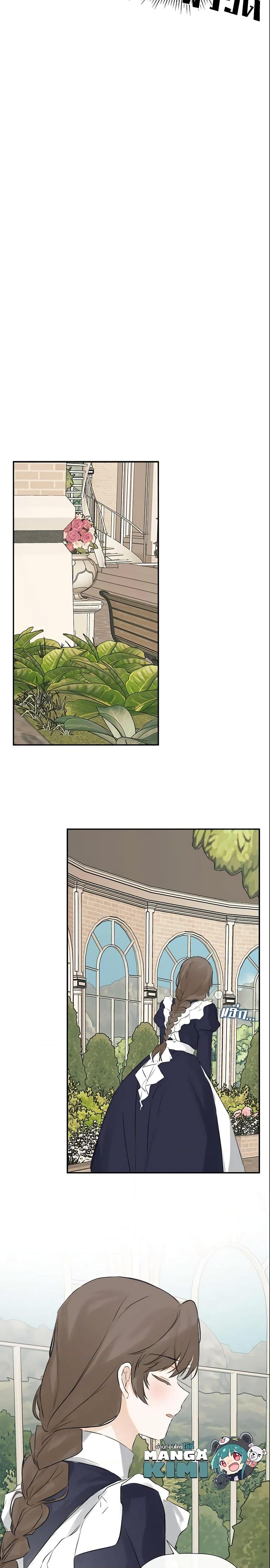 Manga-lc-com อ่านมังงะ อ่านการ์ตูน ออนไลน์ ฟรี I Mistook the Hidden Identity of the Sub Male Lead ตอนที่ 1 2 3 4 5 6 7 8 9 10 11 12 13 14 ฟรี ไม่มีโฆษณา Manga-lc - อ่าน มังงะ อ่าน การ์ตูน ออนไลน์ อ่านมังงะ ฟรี