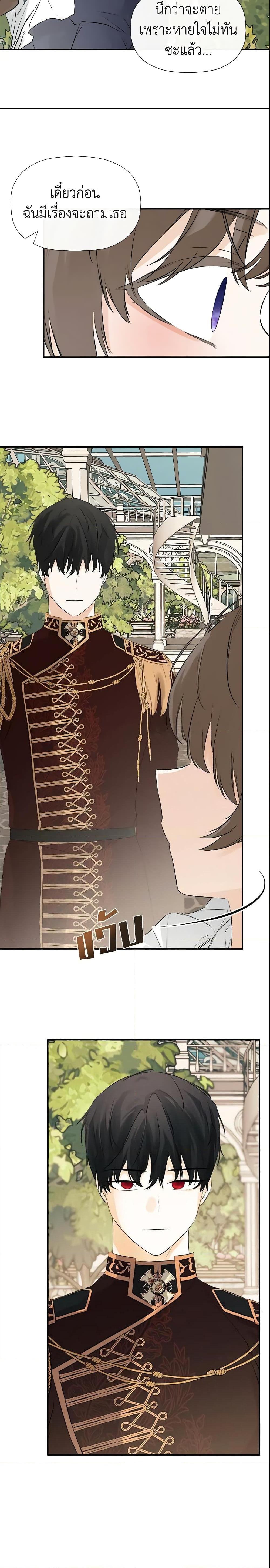 Manga-lc-com อ่านมังงะ อ่านการ์ตูน ออนไลน์ ฟรี I Mistook the Hidden Identity of the Sub Male Lead ตอนที่ 1 2 3 4 5 6 7 8 9 10 11 12 13 14 ฟรี ไม่มีโฆษณา Manga-lc - อ่าน มังงะ อ่าน การ์ตูน ออนไลน์ อ่านมังงะ ฟรี