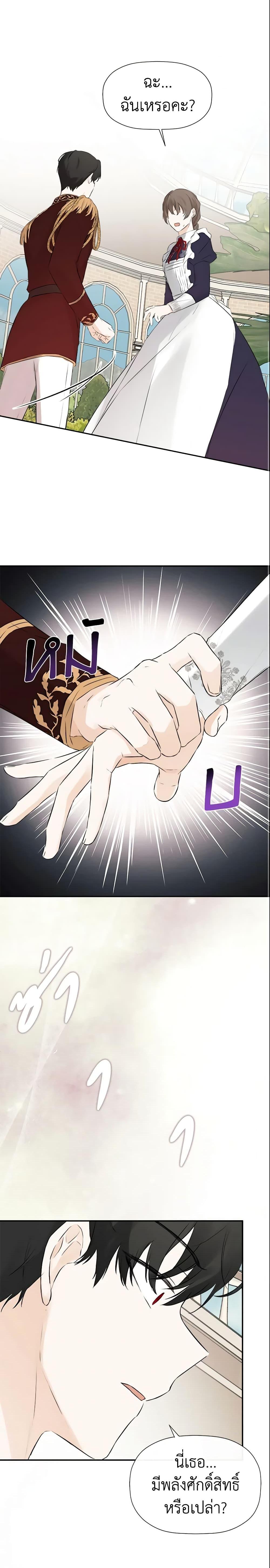 Manga-lc-com อ่านมังงะ อ่านการ์ตูน ออนไลน์ ฟรี I Mistook the Hidden Identity of the Sub Male Lead ตอนที่ 1 2 3 4 5 6 7 8 9 10 11 12 13 14 ฟรี ไม่มีโฆษณา Manga-lc - อ่าน มังงะ อ่าน การ์ตูน ออนไลน์ อ่านมังงะ ฟรี