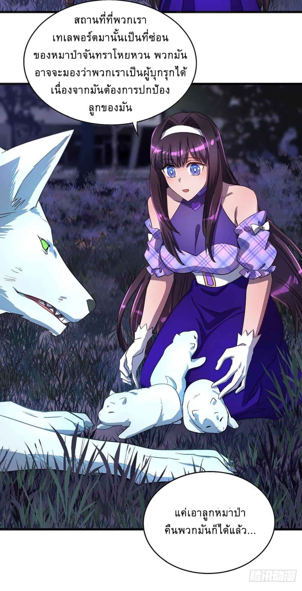 Manga-lc-com อ่านมังงะ อ่านการ์ตูน ออนไลน์ ฟรี More Kill More Powerful ตอนที่ 1 2 3 4 5 6 7 8 9 10 11 12 13 14 ฟรี ไม่มีโฆษณา Manga-lc - อ่าน มังงะ อ่าน การ์ตูน ออนไลน์ อ่านมังงะ ฟรี