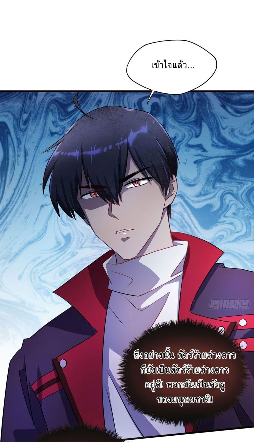 Manga-lc-com อ่านมังงะ อ่านการ์ตูน ออนไลน์ ฟรี More Kill More Powerful ตอนที่ 1 2 3 4 5 6 7 8 9 10 11 12 13 14 ฟรี ไม่มีโฆษณา Manga-lc - อ่าน มังงะ อ่าน การ์ตูน ออนไลน์ อ่านมังงะ ฟรี