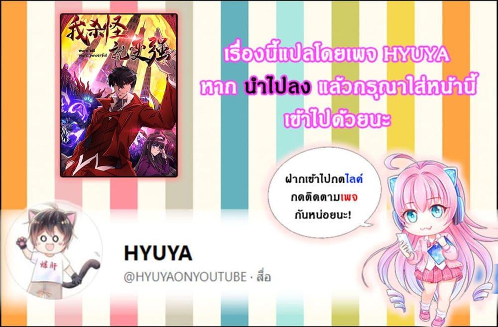 Manga-lc-com อ่านมังงะ อ่านการ์ตูน ออนไลน์ ฟรี More Kill More Powerful ตอนที่ 1 2 3 4 5 6 7 8 9 10 11 12 13 14 ฟรี ไม่มีโฆษณา Manga-lc - อ่าน มังงะ อ่าน การ์ตูน ออนไลน์ อ่านมังงะ ฟรี