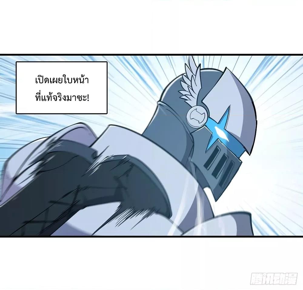 Manga-lc-com อ่านมังงะ อ่านการ์ตูน ออนไลน์ ฟรี The Strongest Knight Become To Lolicon Vampire – ผมคืออัศวินผู้แข็งแกร่งที่ถูกสาปให้กลายเป็นแวมไพร์โลลิคอน ตอนที่ 1 2 3 4 5 6 7 8 9 10 11 12 13 14 ฟรี ไม่มีโฆษณา Manga-lc - อ่าน มังงะ อ่าน การ์ตูน ออนไลน์ อ่านมังงะ ฟรี