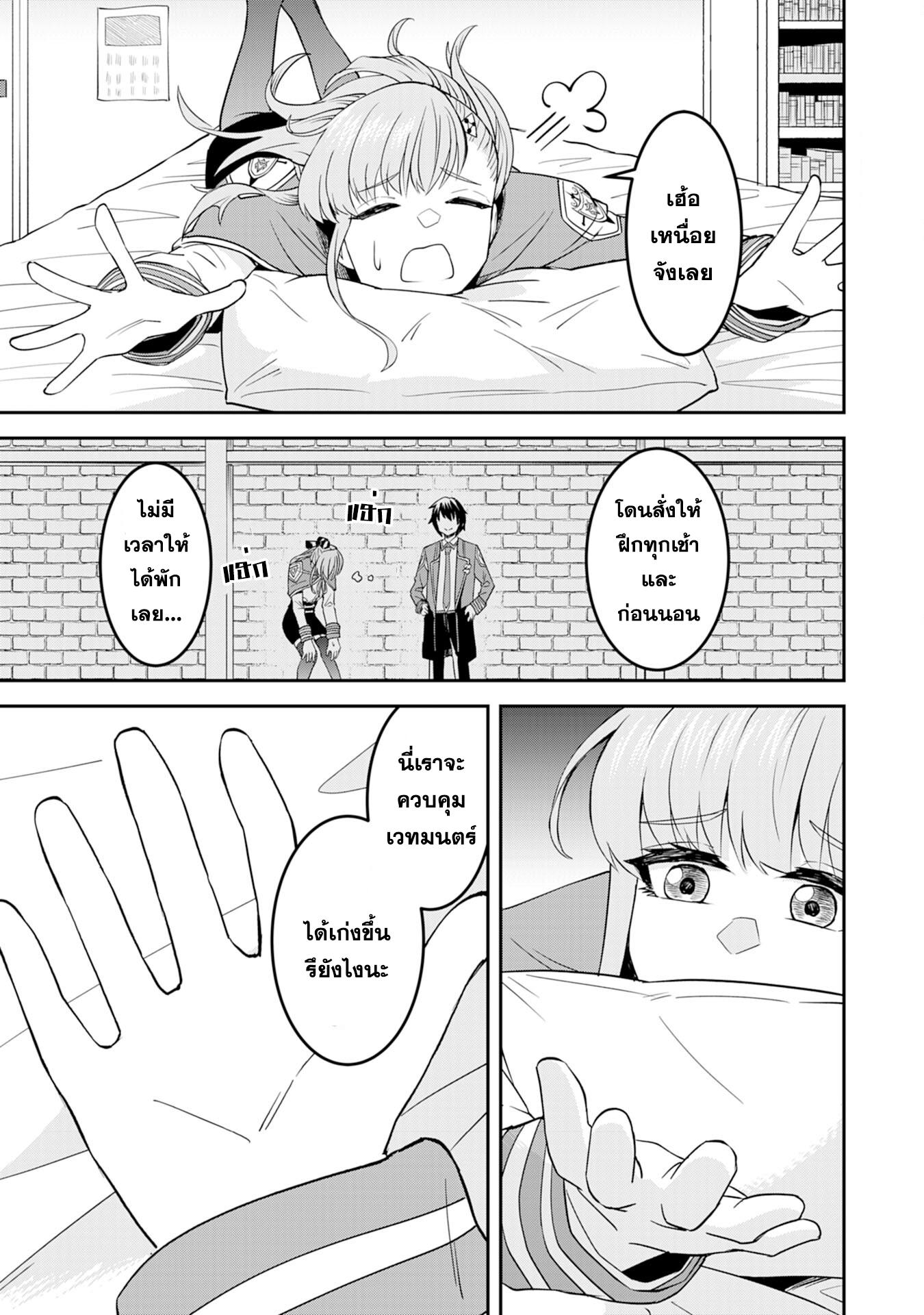 Manga-lc-com อ่านมังงะ อ่านการ์ตูน ออนไลน์ ฟรี Makai De Sodaterareta Shonen เด็กหนุ่มผู้ถูกเลี้ยงในแดนปีศาจ ขอมาไร้เทียมทานในแดนมนุษย์ ตอนที่ 1 2 3 4 5 6 7 8 9 10 11 12 13 14 ฟรี ไม่มีโฆษณา Manga-lc - อ่าน มังงะ อ่าน การ์ตูน ออนไลน์ อ่านมังงะ ฟรี
