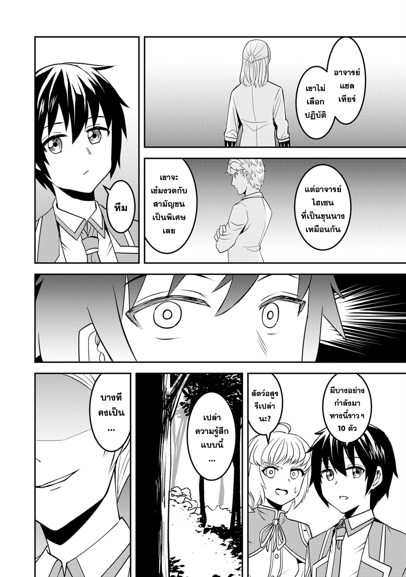 Manga-lc-com อ่านมังงะ อ่านการ์ตูน ออนไลน์ ฟรี Makai De Sodaterareta Shonen เด็กหนุ่มผู้ถูกเลี้ยงในแดนปีศาจ ขอมาไร้เทียมทานในแดนมนุษย์ ตอนที่ 1 2 3 4 5 6 7 8 9 10 11 12 13 14 ฟรี ไม่มีโฆษณา Manga-lc - อ่าน มังงะ อ่าน การ์ตูน ออนไลน์ อ่านมังงะ ฟรี