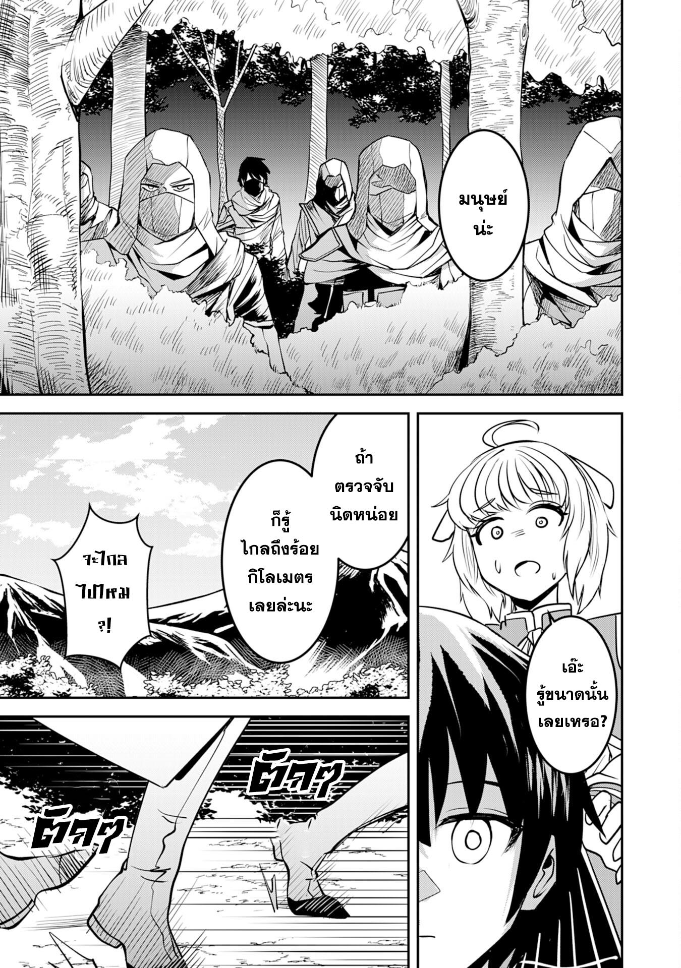 Manga-lc-com อ่านมังงะ อ่านการ์ตูน ออนไลน์ ฟรี Makai De Sodaterareta Shonen เด็กหนุ่มผู้ถูกเลี้ยงในแดนปีศาจ ขอมาไร้เทียมทานในแดนมนุษย์ ตอนที่ 1 2 3 4 5 6 7 8 9 10 11 12 13 14 ฟรี ไม่มีโฆษณา Manga-lc - อ่าน มังงะ อ่าน การ์ตูน ออนไลน์ อ่านมังงะ ฟรี