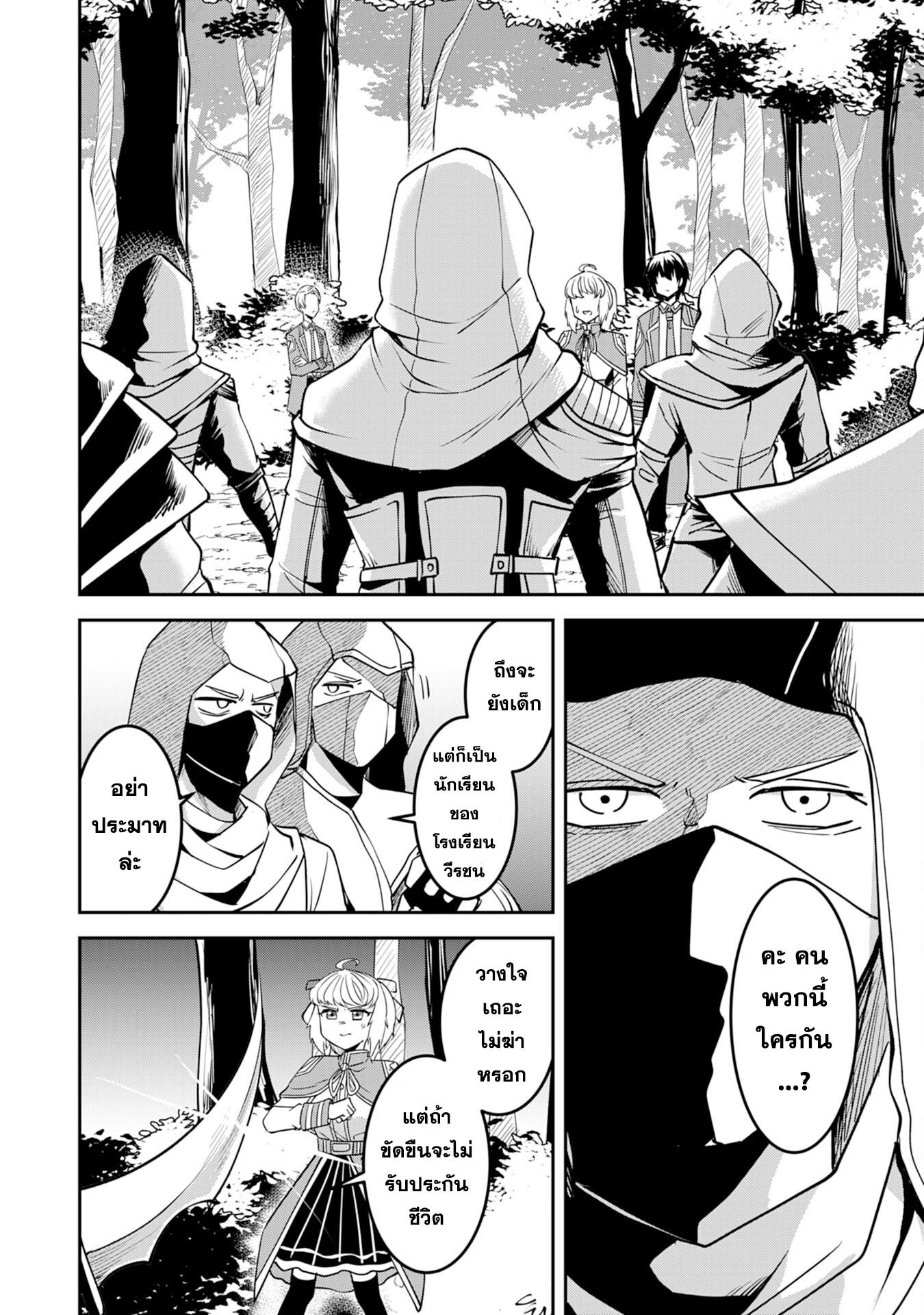 Manga-lc-com อ่านมังงะ อ่านการ์ตูน ออนไลน์ ฟรี Makai De Sodaterareta Shonen เด็กหนุ่มผู้ถูกเลี้ยงในแดนปีศาจ ขอมาไร้เทียมทานในแดนมนุษย์ ตอนที่ 1 2 3 4 5 6 7 8 9 10 11 12 13 14 ฟรี ไม่มีโฆษณา Manga-lc - อ่าน มังงะ อ่าน การ์ตูน ออนไลน์ อ่านมังงะ ฟรี