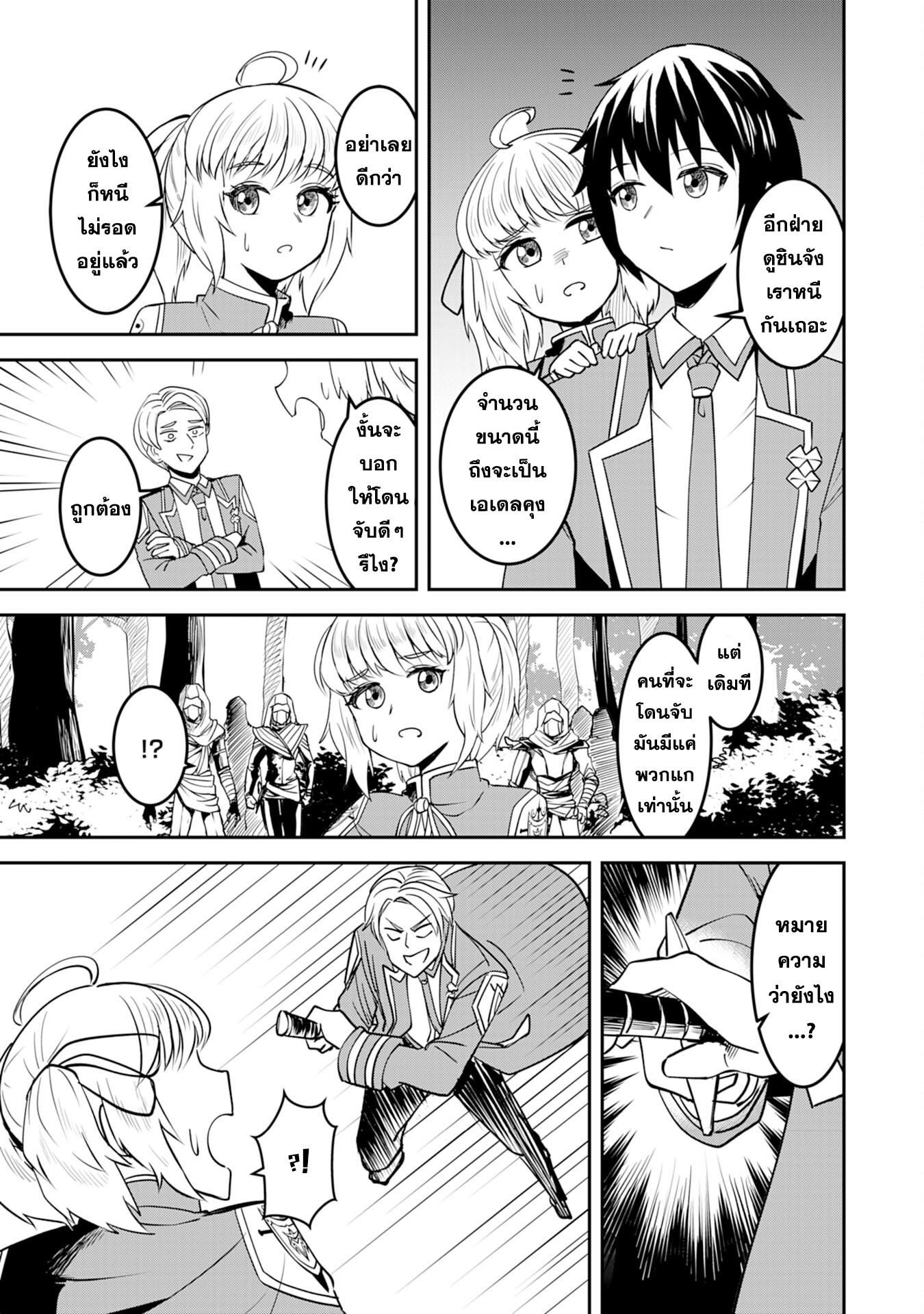 Manga-lc-com อ่านมังงะ อ่านการ์ตูน ออนไลน์ ฟรี Makai De Sodaterareta Shonen เด็กหนุ่มผู้ถูกเลี้ยงในแดนปีศาจ ขอมาไร้เทียมทานในแดนมนุษย์ ตอนที่ 1 2 3 4 5 6 7 8 9 10 11 12 13 14 ฟรี ไม่มีโฆษณา Manga-lc - อ่าน มังงะ อ่าน การ์ตูน ออนไลน์ อ่านมังงะ ฟรี