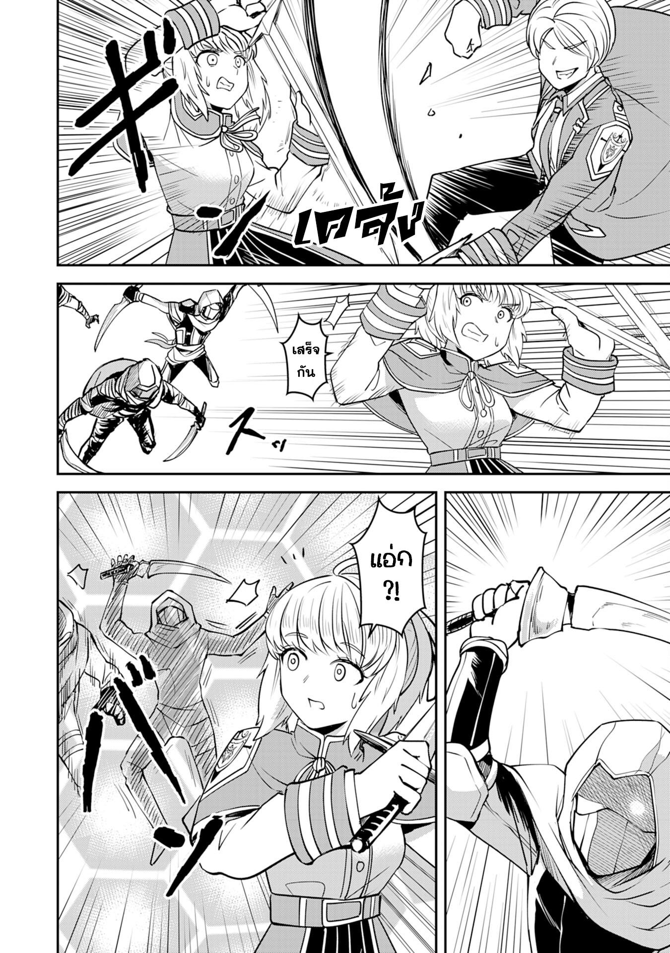 Manga-lc-com อ่านมังงะ อ่านการ์ตูน ออนไลน์ ฟรี Makai De Sodaterareta Shonen เด็กหนุ่มผู้ถูกเลี้ยงในแดนปีศาจ ขอมาไร้เทียมทานในแดนมนุษย์ ตอนที่ 1 2 3 4 5 6 7 8 9 10 11 12 13 14 ฟรี ไม่มีโฆษณา Manga-lc - อ่าน มังงะ อ่าน การ์ตูน ออนไลน์ อ่านมังงะ ฟรี
