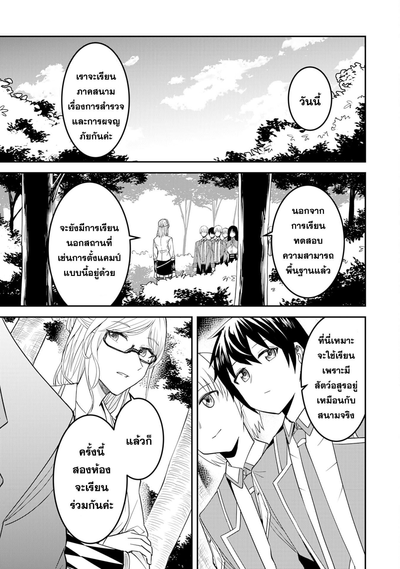 Manga-lc-com อ่านมังงะ อ่านการ์ตูน ออนไลน์ ฟรี Makai De Sodaterareta Shonen เด็กหนุ่มผู้ถูกเลี้ยงในแดนปีศาจ ขอมาไร้เทียมทานในแดนมนุษย์ ตอนที่ 1 2 3 4 5 6 7 8 9 10 11 12 13 14 ฟรี ไม่มีโฆษณา Manga-lc - อ่าน มังงะ อ่าน การ์ตูน ออนไลน์ อ่านมังงะ ฟรี