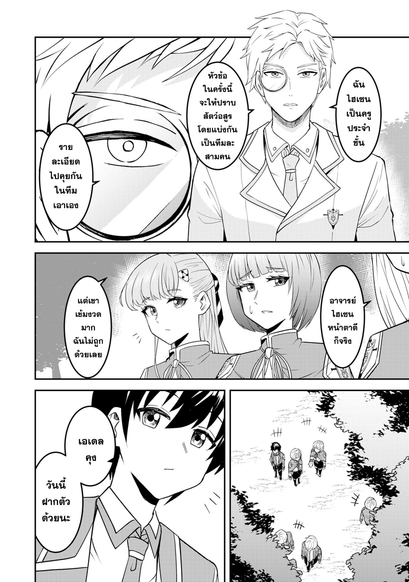Manga-lc-com อ่านมังงะ อ่านการ์ตูน ออนไลน์ ฟรี Makai De Sodaterareta Shonen เด็กหนุ่มผู้ถูกเลี้ยงในแดนปีศาจ ขอมาไร้เทียมทานในแดนมนุษย์ ตอนที่ 1 2 3 4 5 6 7 8 9 10 11 12 13 14 ฟรี ไม่มีโฆษณา Manga-lc - อ่าน มังงะ อ่าน การ์ตูน ออนไลน์ อ่านมังงะ ฟรี
