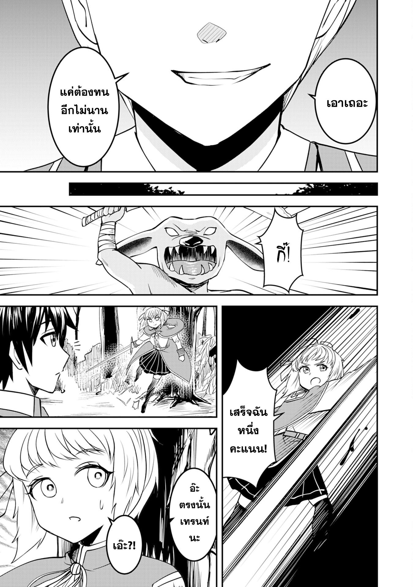 Manga-lc-com อ่านมังงะ อ่านการ์ตูน ออนไลน์ ฟรี Makai De Sodaterareta Shonen เด็กหนุ่มผู้ถูกเลี้ยงในแดนปีศาจ ขอมาไร้เทียมทานในแดนมนุษย์ ตอนที่ 1 2 3 4 5 6 7 8 9 10 11 12 13 14 ฟรี ไม่มีโฆษณา Manga-lc - อ่าน มังงะ อ่าน การ์ตูน ออนไลน์ อ่านมังงะ ฟรี